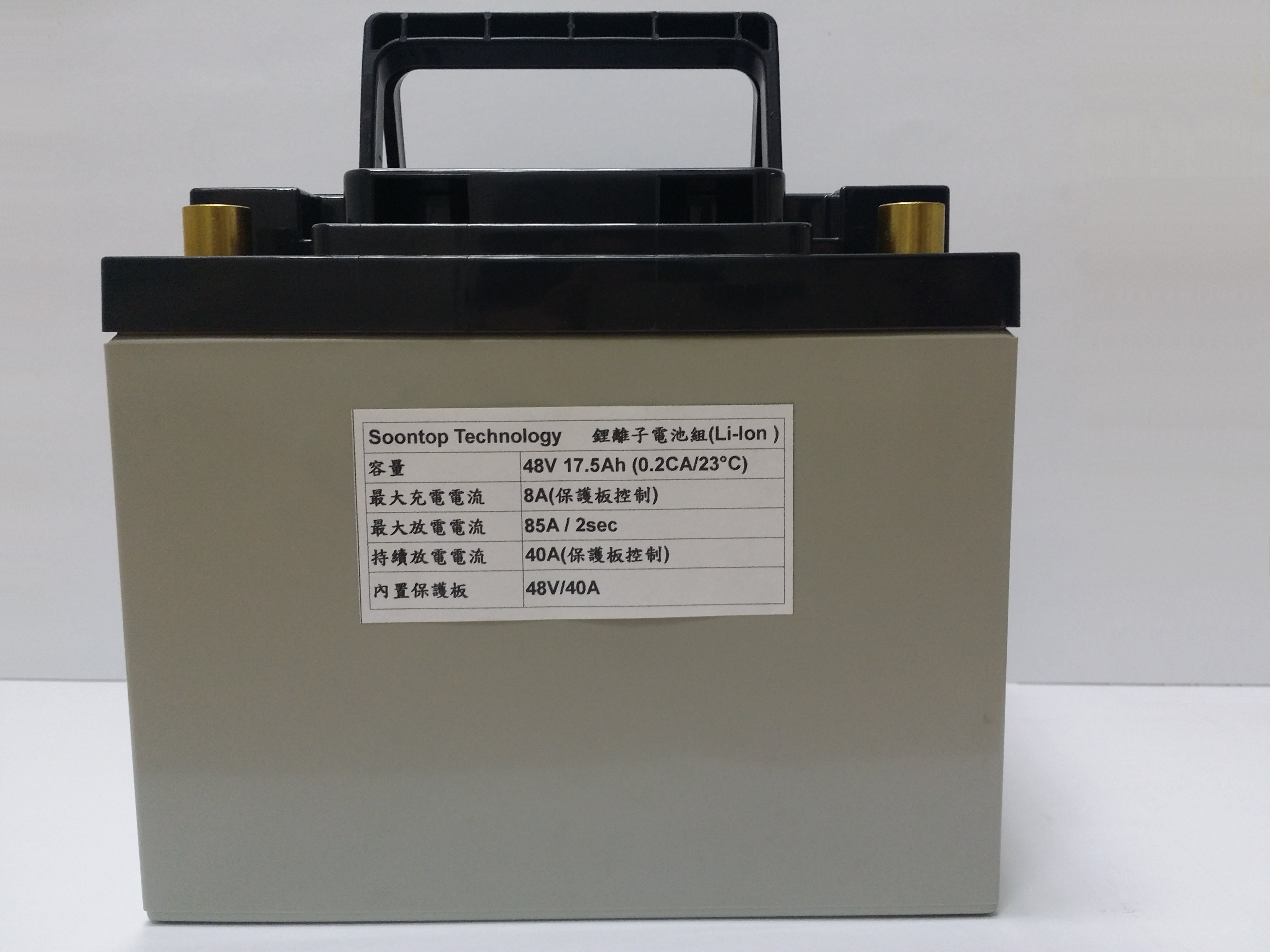 SPF-LB-48-40 48V17.5Ah li-Ion Battery
